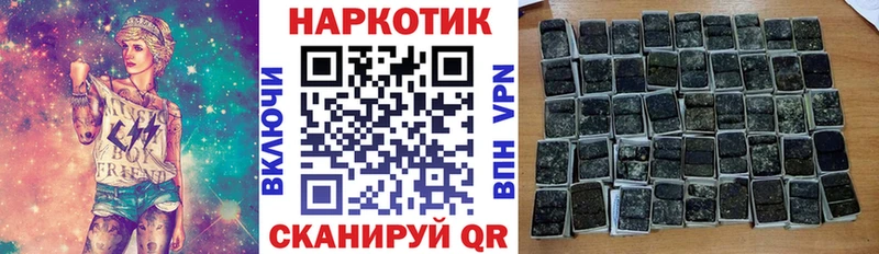 Купить Кокаин МАРИХУАНА Мефедрон АМФЕТАМИН ГАШИШ Североморск