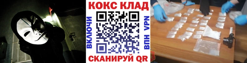 COCAIN FishScale  Купить  Североморск 