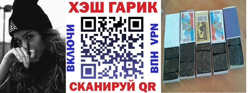 Купить Североморск ГАШ Cannabis