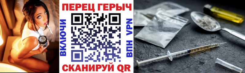 Героин герыч  Купить  Североморск 