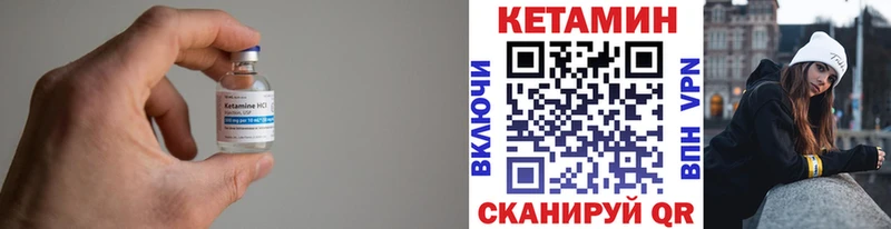 Купить закладки  Североморск  Кетамин ketamine 
