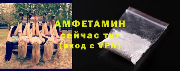 кокс Бородино