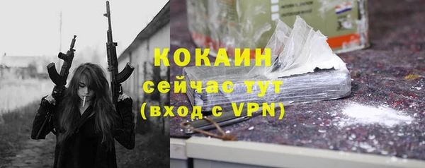 героин Бронницы