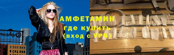 кокс Бородино