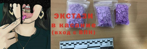героин Бронницы