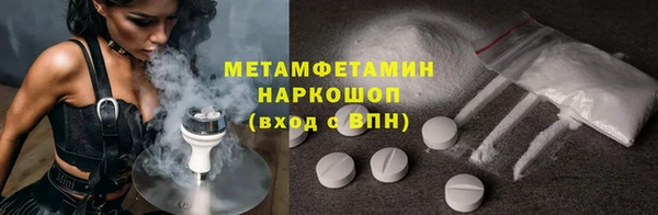 шишки Бугульма