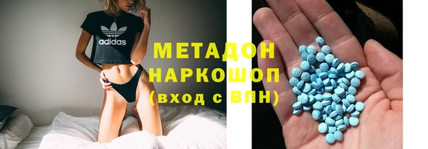 героин Бронницы