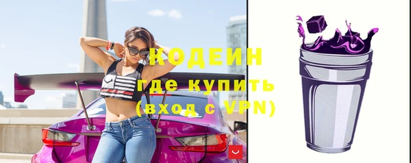 героин Бронницы