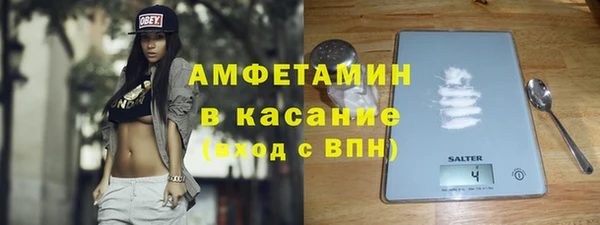 шишки Бугульма