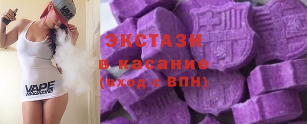 шишки Бугульма