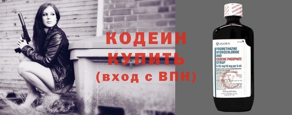 героин Бронницы