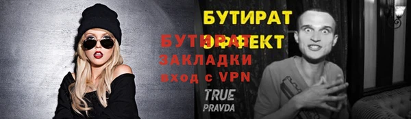 шишки Бугульма