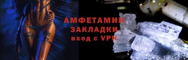 шишки Бугульма