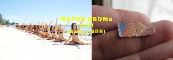 шишки Бугульма