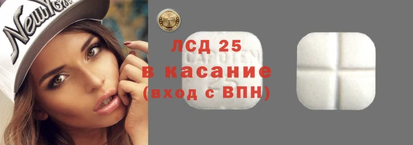 героин Бронницы