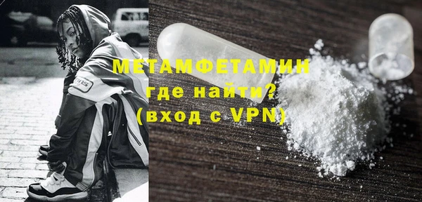 шишки Бугульма