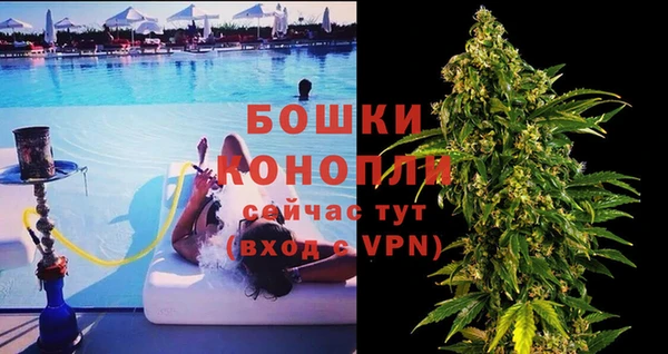 скорость Осинники