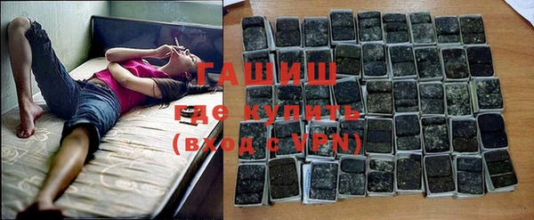 мяу мяу кристалл Осташков