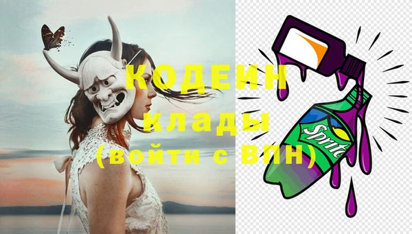кокс Бородино