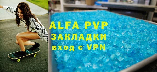 кокс Бородино