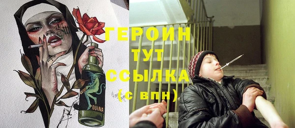 шишки Бугульма