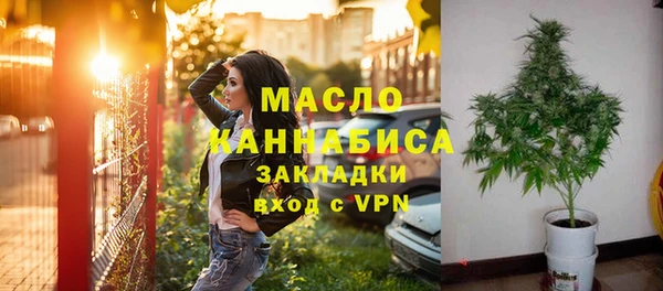 шишки Бугульма