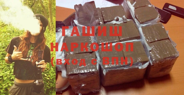 героин Бронницы