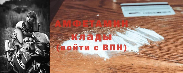 кокс Бородино