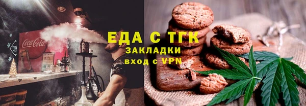 шишки Бугульма