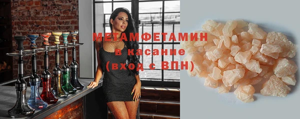 героин Бронницы