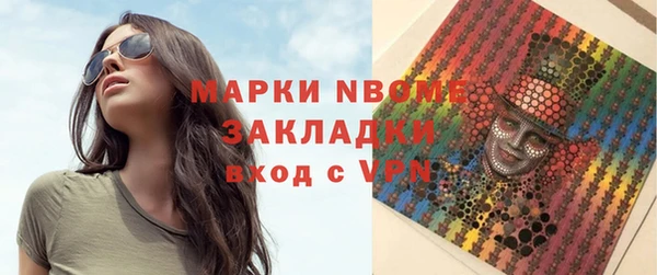 мяу мяу кристалл Осташков