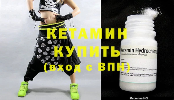 шишки Бугульма