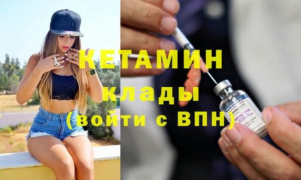 героин Бронницы