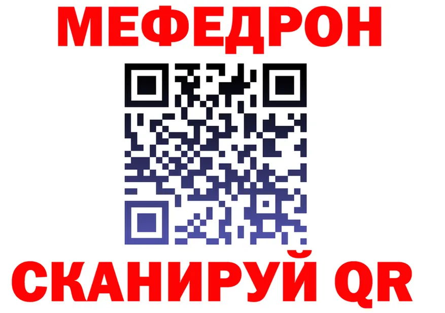 ТГК Wax tor площадка OMG Североморск