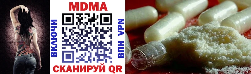 Купить  Североморск  МДМА crystal 