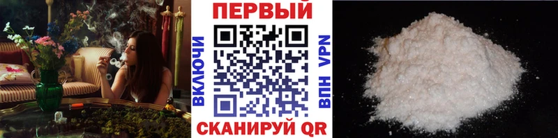 Первитин винт  Купить  Североморск 