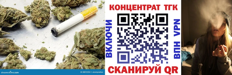 ТГК вейп с тгк  Купить  Североморск 