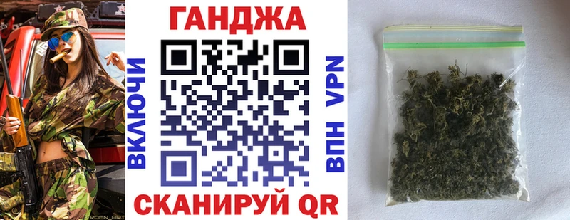 Канабис OG Kush Североморск